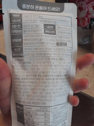 용의주도신님이 올린 리뷰 사진 2