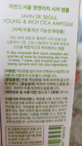개똥이님이 올린 리뷰 사진 2