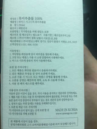 베이빈님이 올린 리뷰 사진 3