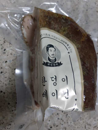 [달리살다] 무화학첨가물, 겉바속촉 배익헌씨의 한덩이베이컨 — 5점을 준 리뷰어가 2020년 12월 올린 사용 사진
