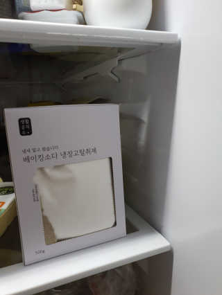 초코에몽님이 올린 리뷰 사진 3