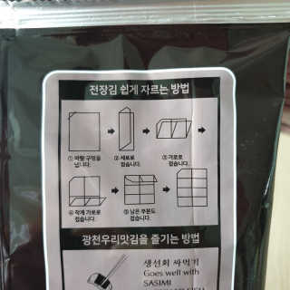 빵가게주인님이 올린 리뷰 사진 2