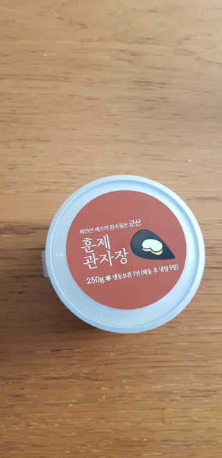 크로님이 올린 리뷰 사진 2