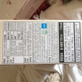 자연에온 몽모랑시 타트체리 착즙 100mL 10개입 2BOX — 5점을 준 리뷰어가 2020년 11월 올린 사용 사진