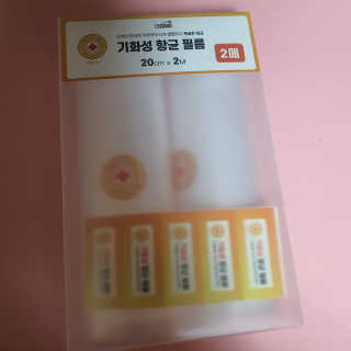 제이드님이 올린 리뷰 사진 2