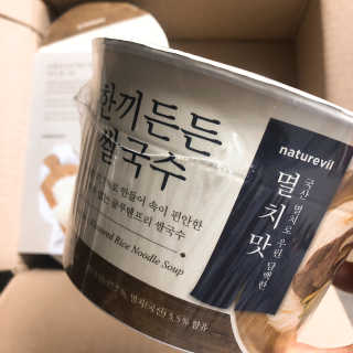 [네이처빌] 우리쌀로 만든 글루텐프리 컵쌀국수 — 5점을 준 리뷰어가 2020년 11월 올린 사용 사진
