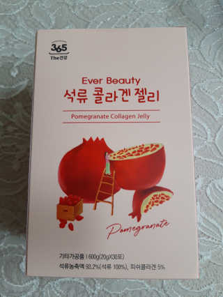 365더건강 에버뷰티 석류콜라겐 젤리 — 5점을 준 리뷰어가 2020년 8월 올린 사용 사진
