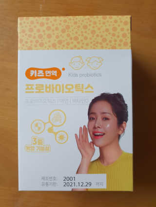 콩콩애미님이 올린 리뷰 사진 1