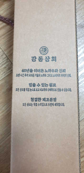 kkkkk님이 올린 리뷰 사진 2