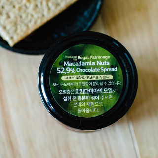 도이퉁 마카다미아 스프레드 200g 오리지널 초콜릿 — 5점을 준 리뷰어가 2020년 12월 올린 사용 사진