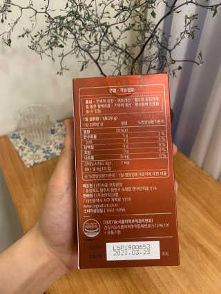 로그네이처 로그 인 홍삼젤리 7+ — 5점을 준 리뷰어가 2020년 5월 올린 사용 사진
