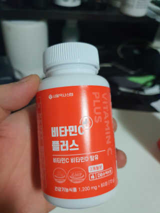 서울약사신협_비타민C플러스_1,200mg x 60정 — 5점을 준 리뷰어가 2020년 11월 올린 사용 사진