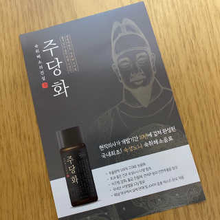 숟이님이 올린 리뷰 사진 2