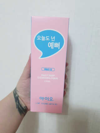 IO 아이오 오늘도 넌 예뻐 - 데일리딥 클렌징폼 — 5점을 준 리뷰어가 2020년 12월 올린 사용 사진