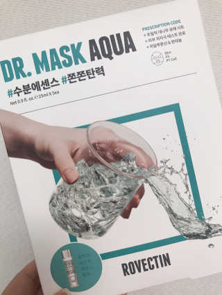 로벡틴 닥터 마스크 아쿠아 — 4.5점을 준 리뷰어가 2020년 4월 올린 사용 사진