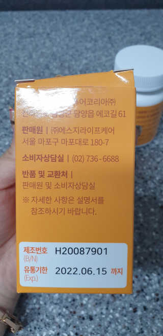 수지니님이 올린 리뷰 사진 2