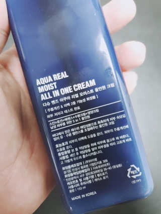 다슈코리아 다슈 맨즈 아쿠아 리얼 모이스트 올인원 크림 153ml — 4점을 준 리뷰어가 2020년 11월 올린 사용 사진