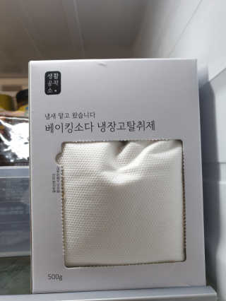 쏜다님이 올린 리뷰 사진 3
