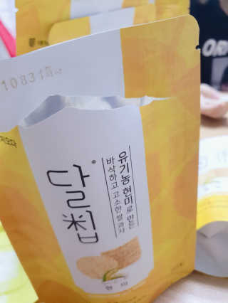 나린마마님이 올린 리뷰 사진 3