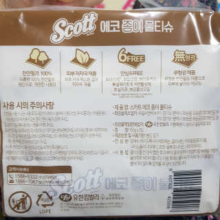 응디니님이 올린 리뷰 사진 1