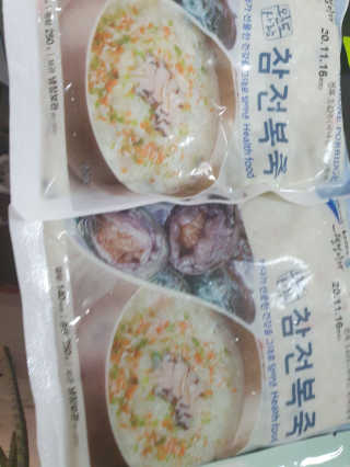 바다는다웰빙이다 완도사랑 전복죽 250g - 2팩 + 전복장조림 2팩 — 4점을 준 리뷰어가 2020년 11월 올린 사용 사진