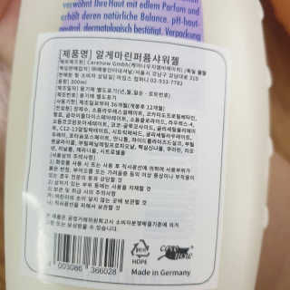 비니워니님이 올린 리뷰 사진 2