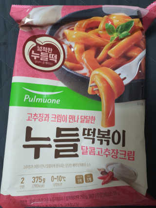 아이리스s님이 올린 리뷰 사진 2