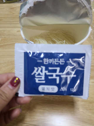 [네이처빌] 우리쌀로 만든 글루텐프리 컵쌀국수 — 5점을 준 리뷰어가 2020년 10월 올린 사용 사진