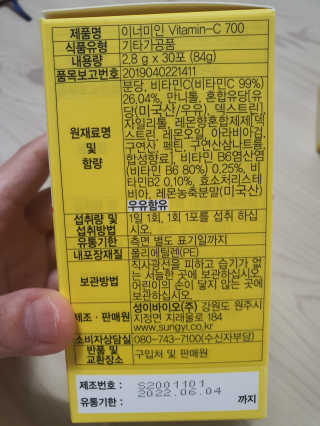 둥이맘님이 올린 리뷰 사진 3