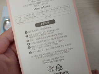 유비맘 스푼포크 케이스 세트 1+1 _컬러랜덤 발송 — 5점을 준 리뷰어가 2020년 10월 올린 사용 사진