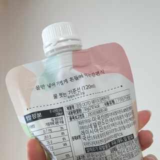[꾸콤] 참참 OOTD쉐이크 담백한 일주일세트 50g x 5 — 5점을 준 리뷰어가 2020년 11월 올린 사용 사진