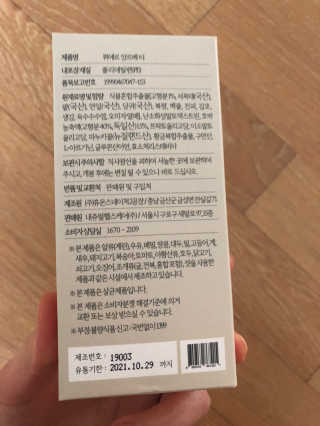 룰류랄라님이 올린 리뷰 사진 3