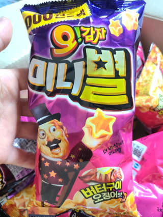 리터후원감사♡님이 올린 리뷰 사진 2