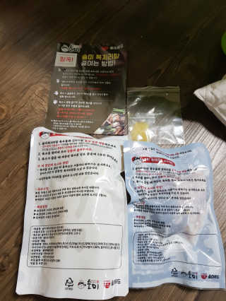 유지영님이 올린 리뷰 사진 2