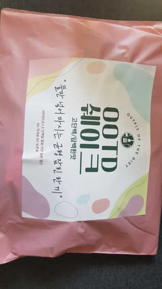 [꾸콤] 참참 OOTD쉐이크 고단백 일주일세트 50g x 5 — 4점을 준 리뷰어가 2020년 10월 올린 사용 사진