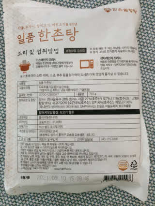 greentea02님이 올린 리뷰 사진 2