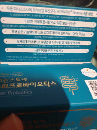 흐큑흐큑님이 올린 리뷰 사진 3