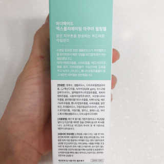 김나연님이 올린 리뷰 사진 2
