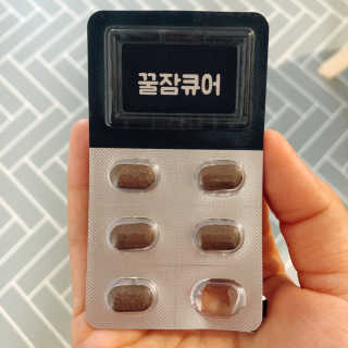 조은약초 꿀잠큐어 제주 감태추출물 감태정 600mg — 4점을 준 리뷰어가 2020년 5월 올린 사용 사진