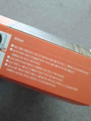 닥터키친 두유투움바파스타를 빼당빼당 — 5점을 준 리뷰어가 2020년 4월 올린 사용 사진