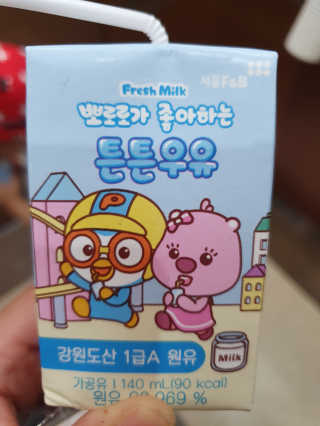 Anna님이 올린 리뷰 사진 2