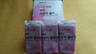 서울약사신협_내몸애뷰티저분자콜라겐_2.5g 50포 — 5점을 준 리뷰어가 2020년 5월 올린 사용 사진