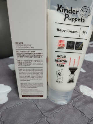 킨더퍼페츠 베이비크림 180ml — 2.5점을 준 리뷰어가 2020년 9월 올린 사용 사진