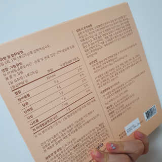 콩콩이님이 올린 리뷰 사진 2