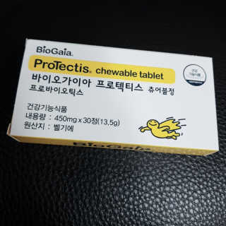 동성제약_바이오가이아_아토24 바이오가이아 츄어블정 30정 — 5점을 준 리뷰어가 2020년 6월 올린 사용 사진