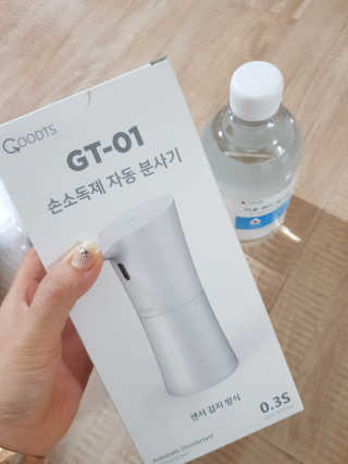 안도 굿티스 자동손소독기+리필액+극세사천 포함 — 5점을 준 리뷰어가 2020년 9월 올린 사용 사진
