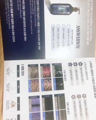 앤써웨이 모링가 앤 비오틴 마일드 샴푸 — 5점을 준 리뷰어가 2020년 9월 올린 사용 사진