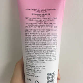 멈칫 딥모이스처 핸드크림, 세라마이드 바디크림 택1 — 5점을 준 리뷰어가 2020년 6월 올린 사용 사진