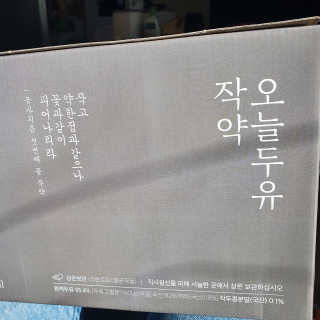 마마루샤님이 올린 리뷰 사진 2