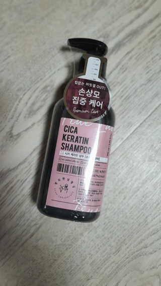 까칠한시연님님이 올린 리뷰 사진 1